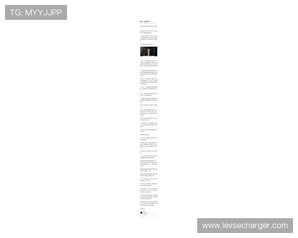 中国足球在世界杯中的历史排名及影响因素探讨