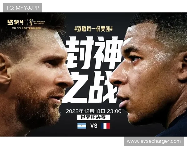 如何通过世界杯进球榜数据预测未来足球明星的发展方向