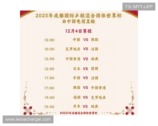 影响世界杯积分排名的关键因素有哪些提升球队积分的有效策略